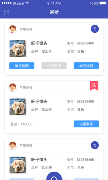 迪马：A·斯坦科维奇已在国米体检，之后几天将会面商讨未来